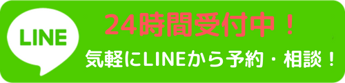 LINEのバナー